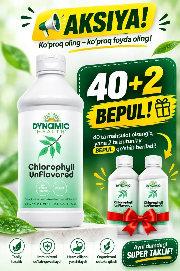 Dynamic Health, Chlorophyll, Unflavored