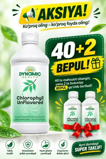 Dynamic Health, Chlorophyll, Unflavored